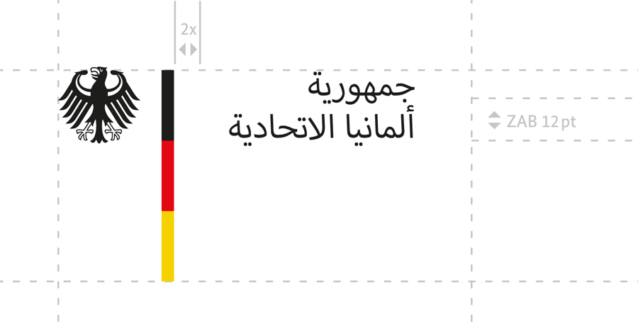 Logo der Bundesregierung auf Arabisch